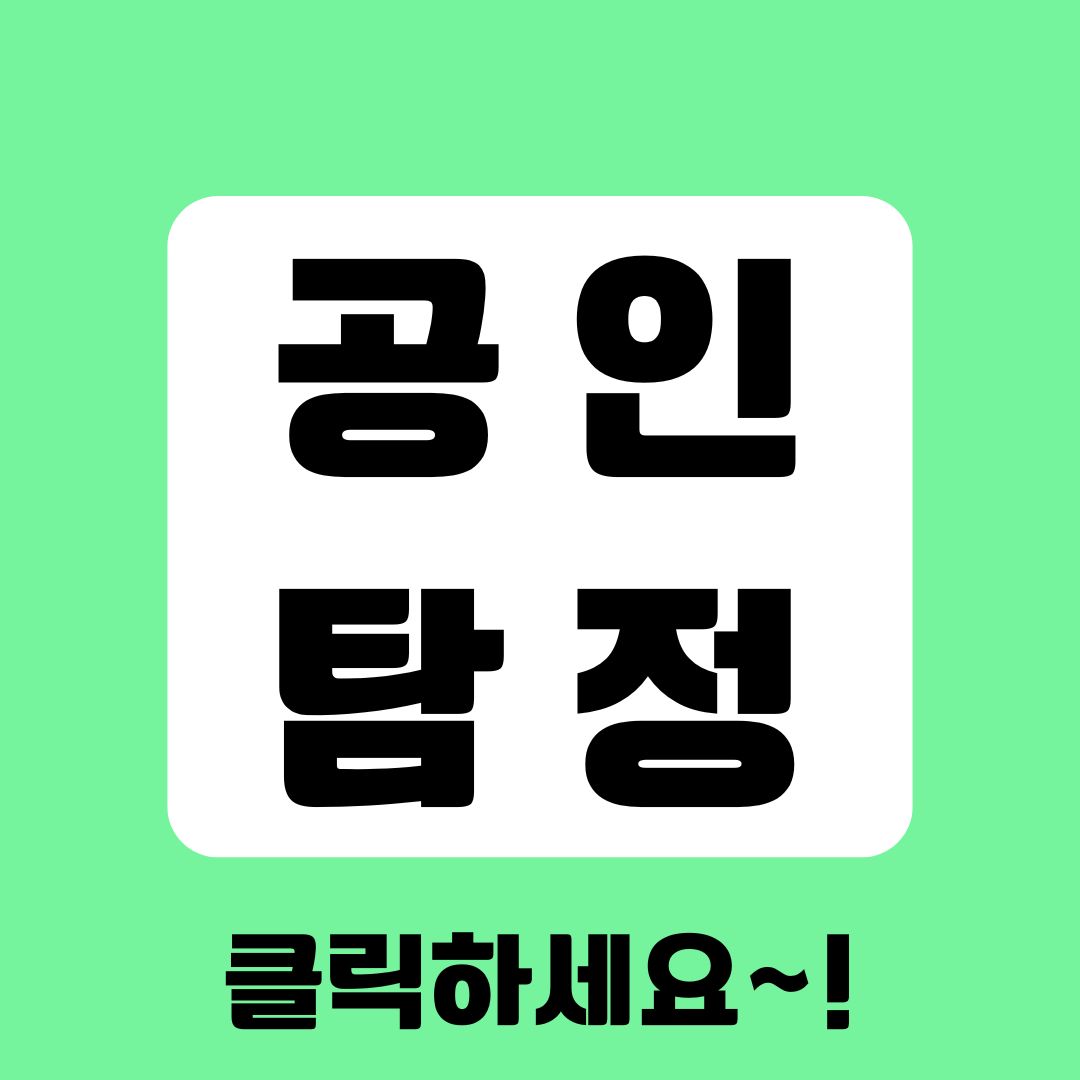 동탄흥신소 말 못할 배우자 외도 고민 속 시원히 해결했어요