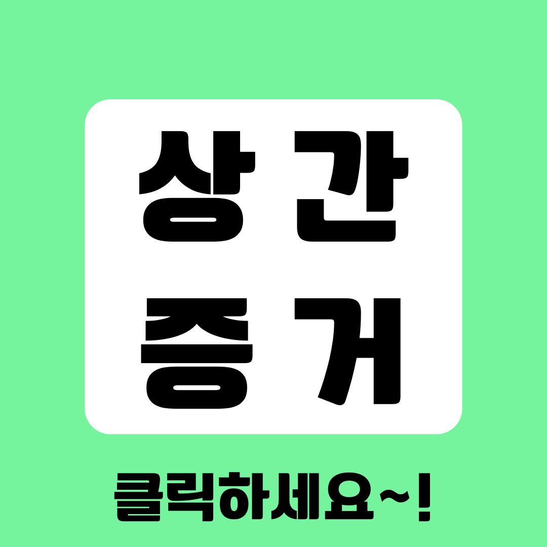 동탄흥신소 바람난 아내의 최후