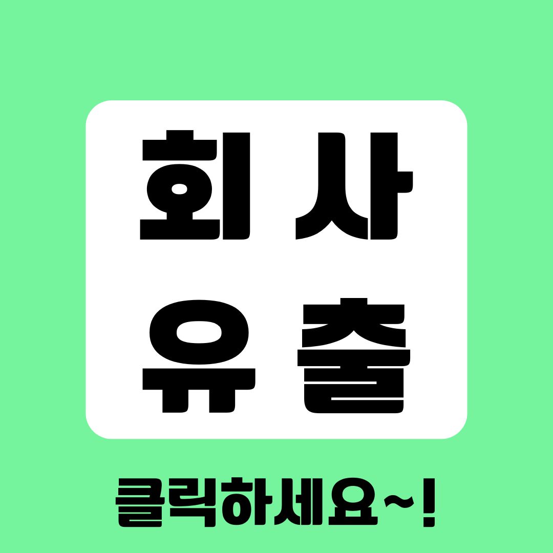 동탄흥신소 배우자 외도 증거수집 합법적으로