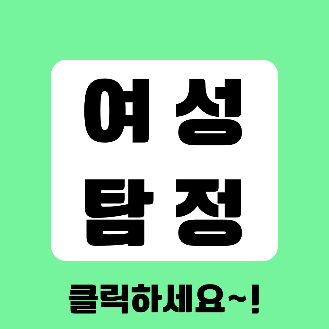 동탄흥신소 남편의 오피스와이프 증거수집 현명하게